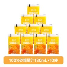 岛予 100%砂糖橘汁 不添加防腐剂色素 浓缩果汁饮料 5袋装