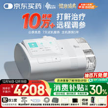 国家补贴、PLUS会员：瑞迈特 E5 B25A Plus触屏高端款双水平呼吸机 便携智能舒适家医用止鼾憋气