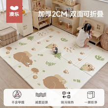 澳乐 爬爬垫加厚2cm