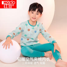 红豆 Hodo 三层夹棉儿童保暖内衣套装