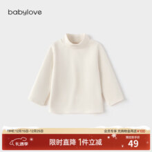 babylove婴幼儿春秋上衣新生儿长袖半高领德绒打底衫宝宝基础款春季内搭 椰奶白 80 cm