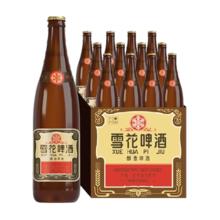 雪花 沈阳老雪花12度 香醇拉格啤酒 640ml×12瓶