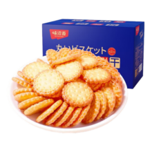 味滋源小圆饼干网红日式海盐味薄脆饼干代餐饼干办公室下午茶休闲 日式小圆饼干(海盐味)500g 1箱