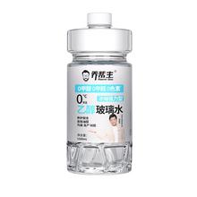乔帮主 乙醇汽车玻璃水去油膜1.2L*4瓶