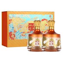 杜康 生肖龙酒 浓香型 52度 500mL 2瓶 礼盒装