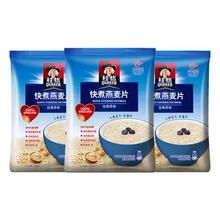 桂格 快煮燕麦片 原味 1000g袋 营养早餐谷物冲饮代餐