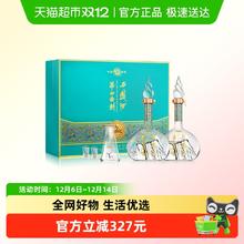 淘金币可用、88VIP：西凤酒 华山论剑 20年基酒调酿 52度 凤香型白酒 500ml*2瓶