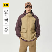 CAT 卡特夹克外套男士三防防风防泼水防污户外上衣新品轻户外 棕红色