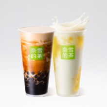 奈雪的茶 秋冬囤券 超值奶茶系列2选1兑换券 2张