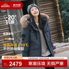 波司登 极寒鹅绒羽绒服冬季男女一手长连帽大毛领保暖B40142317 极地灰8270 165/88A