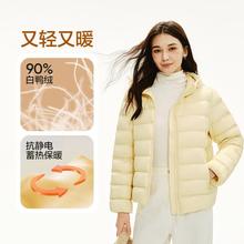 网易严选 断码清仓 90白鸭绒羽绒服防风保暖