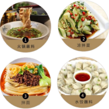 香油火锅油碟芝麻油小瓶重庆火锅蘸料家用食植物调和麻油 10瓶