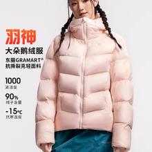 88VIP会员：骆驼 鹅绒羽绒服[羽神]2025秋冬新款男女同款外套防风保暖面包服 A35CR28311B， ，中性