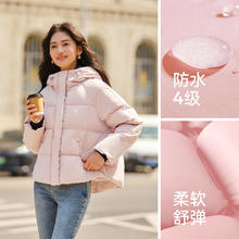 森马 陈都灵|轻松羽绒|森马羽绒服女宽松连帽面包服时尚冬防水防风外套