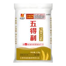 五得利 五星特精小麦粉 中筋多用途面 八星雪花2.5KG