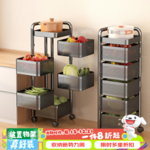 四季沐歌厨房蔬菜置物架落地旋转置物架零食收纳架客厅储物架菜篮子小推车 3层黑【带磁吸】免安装-带扶手