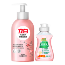 立白内衣裤洗衣液洗内裤专用除菌抑菌手洗去血渍清洗剂 【330g】250g赠小瓶80g