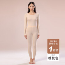 鸭鸭 女士羽绒蚕丝保暖内衣 暖肤色 L 建议100-120斤