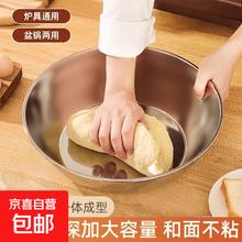 不锈钢 和面盆 厨房烘焙家用 34cm 热卖款