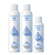 PLUS会员、需凑单：颐莲 RELLET 补水保湿喷雾 700ml（300ml×2+100ml）*3件