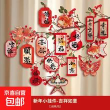 吉祥如意 2026马年发财树书法小吊卡 绿植福字挂饰 双面彩印 16拼