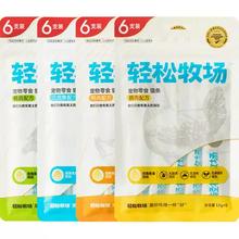 轻松牧场 猫条12g*18支 猫咪成猫幼猫补水零食 无诱食剂