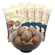 嘉好味 正宗潮汕牛肉丸1斤+牛筋丸1斤 夜宵火锅食材年货麻辣烫