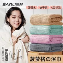 SANLI 珊瑚绒柔软吸水浴巾 70*140cm 灰色