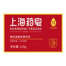 上海药皂 125g*1块
