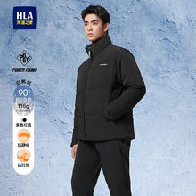 海澜之家 羽绒服新款立领 1件