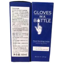 GLOVES IN A BOTTLE 护手乳 60ml 临期清仓