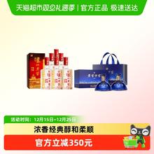 泸州老窖 六年窖头曲 52%vol 浓香型白酒 500ml*8瓶