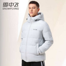 5日20点：雪中飞  鹅绒 羽绒服 防寒通勤休闲运动时尚保暖