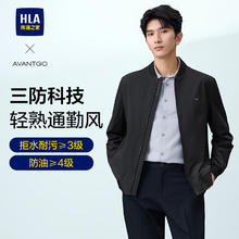 海澜之家 男款轻商务三防印花棒球领外套 秋季 25款