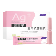 妇炎洁银离子妇用抗菌凝胶5g*7支私密护理瘙痒抑菌祛异味温和无刺激 1盒装【共7支】