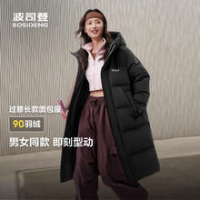 波司登 于适同款25新款羽绒服男女同款情侣长款宽松连帽面包服外套