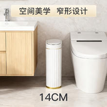 洁安惠 9L象牙白垃圾桶可挂壁
