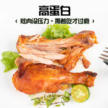 波尼亚 BERNIA 奥尔良吮指鸡腿 开袋即食75g*2（任选6件）