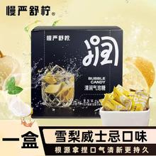慢严舒柠 VC剥皮糖 80g 1盒