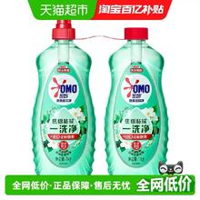 88VIP会员：奥妙 2KG 4斤酵素餐具净洗洁精餐具净