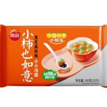 思念 小柿也如意黑芝麻核桃汤圆组合任选