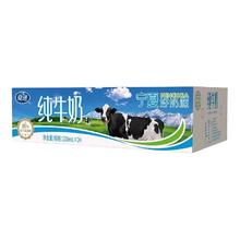 夏进 Xiajin 夏进 全脂纯牛奶 200ml*24盒