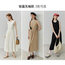 范思蓝恩 女士法式针织连衣裙 23FS14060