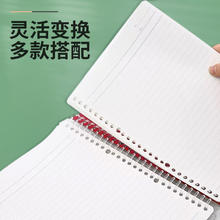国誉 KOKUYO 50页，a5包邮国誉Kokuyo活页纸横