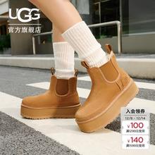 UGG 女士休闲厚底雪地靴 1134526 纯色切尔西短靴