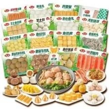 安井 14款不重样火锅丸子