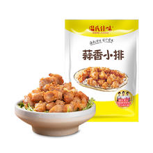 限移动端、京东百亿补贴：温氏 供港蒜香小排 400g