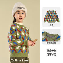 棉花堂 cottontown）儿童宽松保暖毛衣 绿色 130 130/64