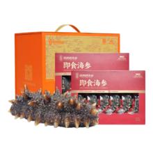 张奶奶 正宗大连冷冻即食海参 辽刺参 1000g 20-30头 礼盒装