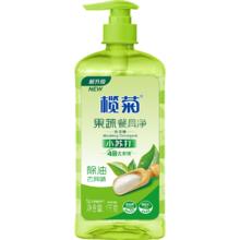 榄菊 小苏打洗洁精 1kg 食品级除农残